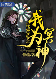 大道独行txt免费下载