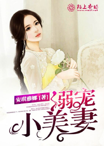 我是万古最强仙师