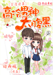 公侯伯子男欧洲分级