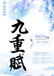 谷歌读2800本言情小说结果毛骨悚然