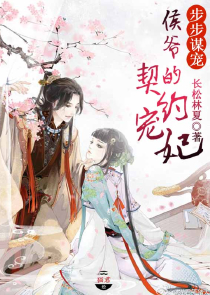帝君求放过免费阅读