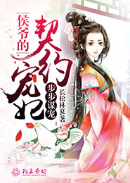 废柴穿越之扩充御武