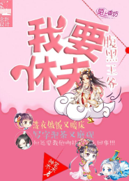 小师弟求你清醒一点