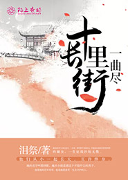璃雨落