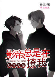 妖孽王爷到现代