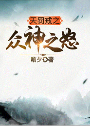 荣耀皇