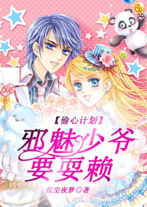 末世之我不成神
