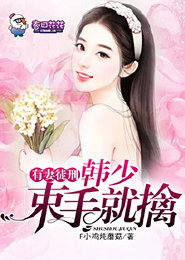 行尸走肉之达里尔的心尖宠