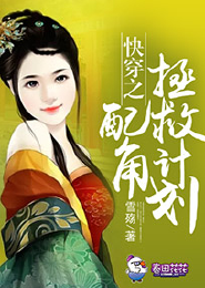 豪门金牌管家