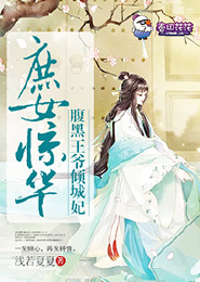 恋恋驯龙记