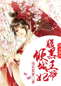 婚令状：大神逼婚1000次