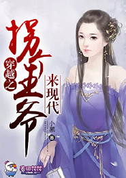 我的天劫女友漫画免费阅读