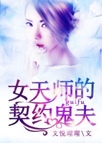 写巨人的小说