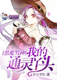天择异界