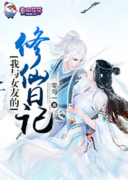 天降贵女