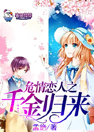 寒门首辅