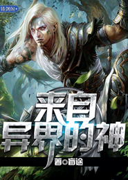 恋恋不忘同人小说