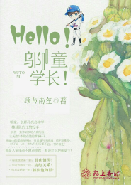 还君明珠苏明明