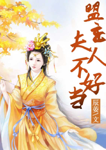 甜婚蜜宠：权少的1号