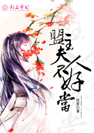 重生网王之天才朋香