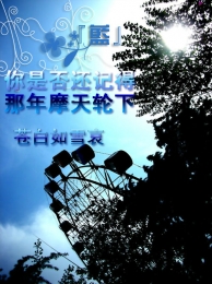 忍不住笑的词语