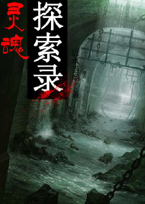 来自未来的主播