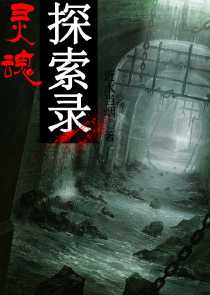 宦海风流沈扬眉免费下载
