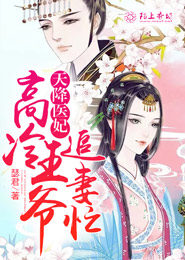狼心王者