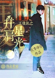 郭敬明小时代
