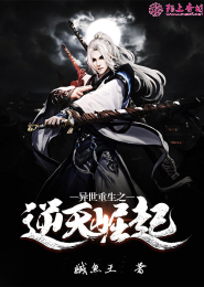 翻滚吧棺人