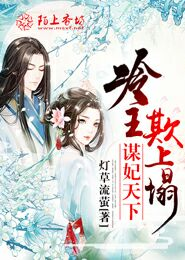 游戏设计职业学院