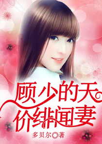 末日之我的明星老婆们