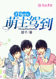 几个侍卫轮公主