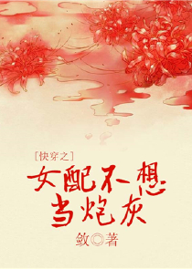 四方宇问情曲系列