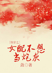 我是女相师祝精卫