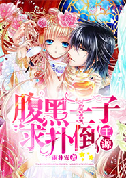 明星幻想李浩轩