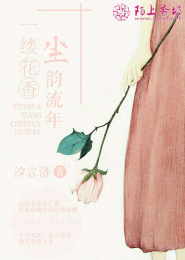 类似娇宠贵女的宠文小说