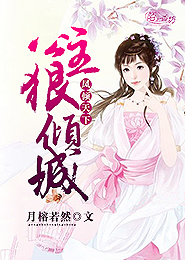 妖孽师傅别乱来
