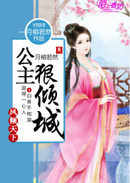 穿越新白发魔女传