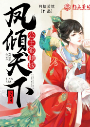 骏马蹄下无遥途的意思