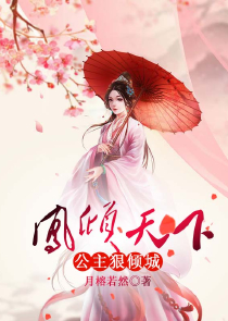 吸血鬼骑士之幽怜