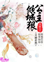 全能之妖孽学生txt