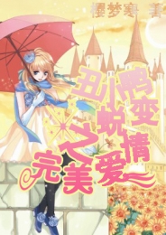 中国好声音泡沫