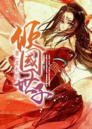 天命神符师txt