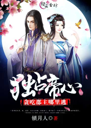 我知道他很好