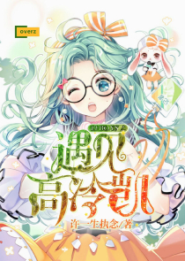 重生之肥女大翻身