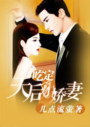 妃常不乖，错惹蛇蝎