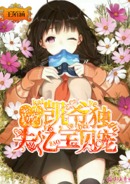 快穿女主名器叠加
