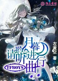 气运皇道功法