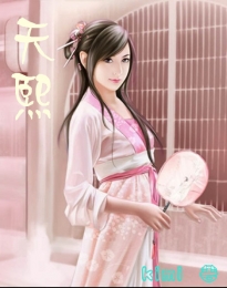 星雨誓约：星辰浮生梦